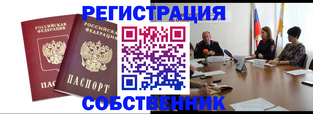 регистрация для школы в Богучаре