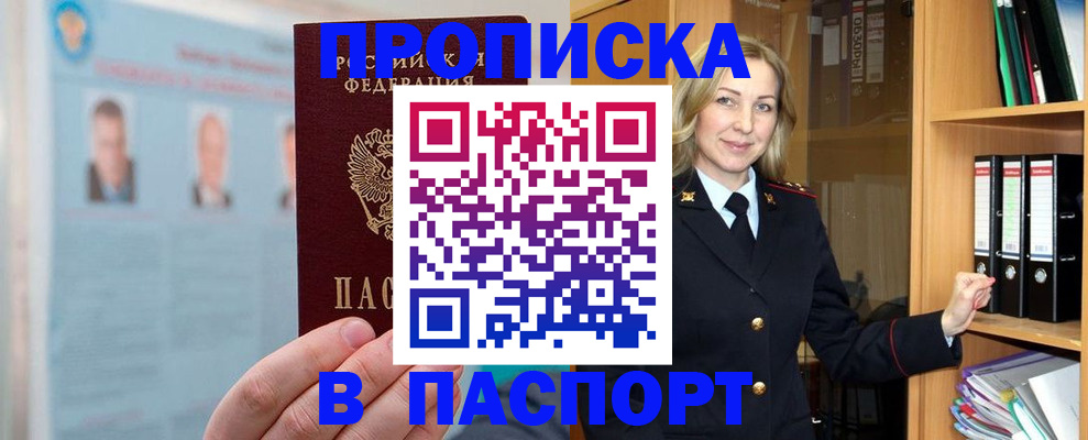 регистрация для дет. сада в Богучаре
