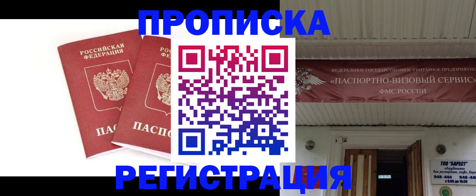 регистрация для школы в Богучаре