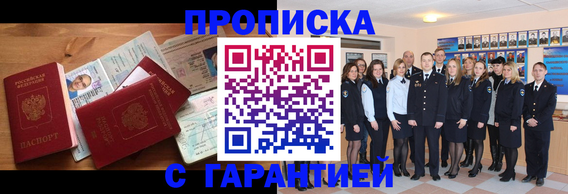 пропишу в квартире в Богучаре